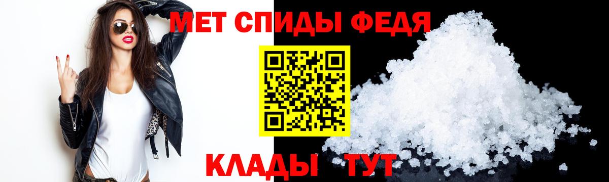 АМФЕТАМИН Premium Искитим
