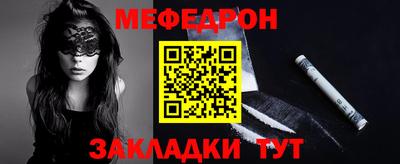 COCAINE Гагарин