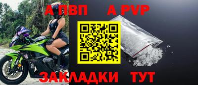 молекула духа Гай