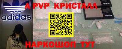 гидра Гатчина