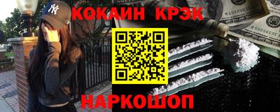 COCAINE Гагарин