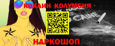 COCAINE Гагарин