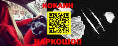 COCAINE Гагарин