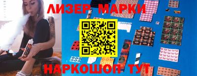 молекула духа Гай