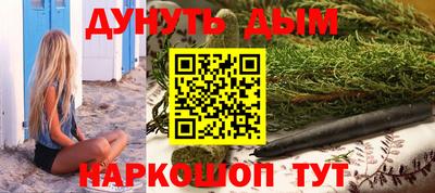 молекула духа Гай
