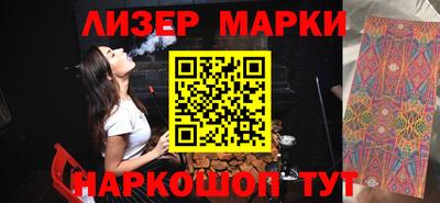 молекула духа Гай