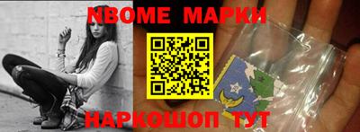 молекула духа Гай