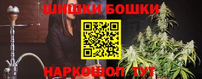 молекула духа Гай