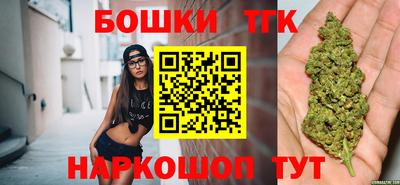 молекула духа Гай