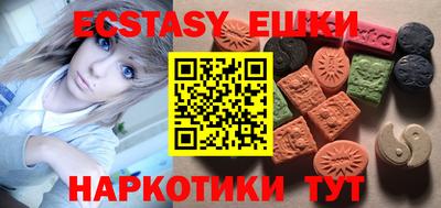 молекула духа Гай