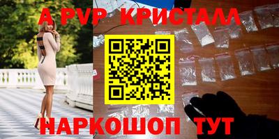 гидра Гатчина