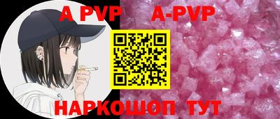 молекула духа Гай