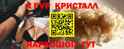 молекула духа Гай