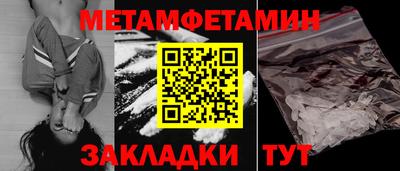 гидра Гатчина