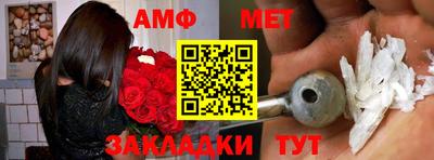 молекула духа Гай