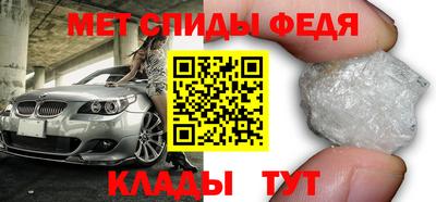 гидра Гатчина