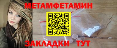 гидра Гатчина