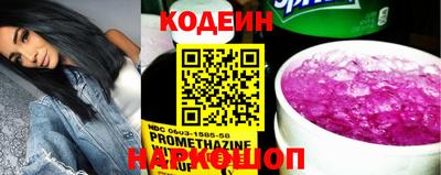 гидра Гатчина