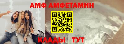 гидра Гатчина