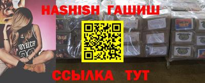 молекула духа Гай