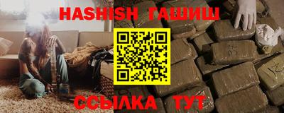молекула духа Гай