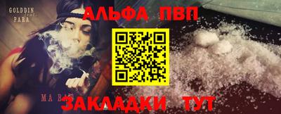 молекула духа Гай