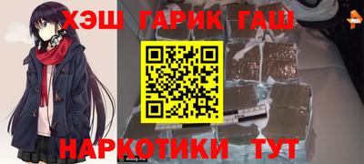 молекула духа Гай