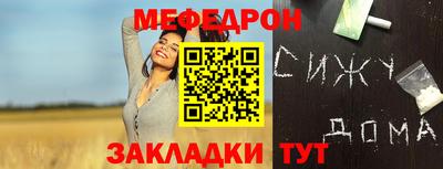 гидра Гатчина