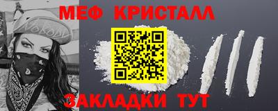 молекула духа Гай
