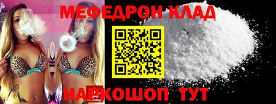 молекула духа Гай