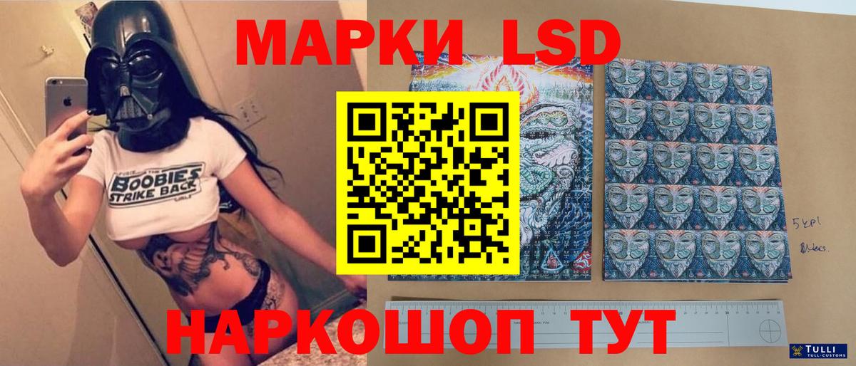 LSD-25 экстази кислота  ссылка на мегу ссылка  ЛСД экстази  Искитим  Вход с VPN  LSD-25 экстази кислота 