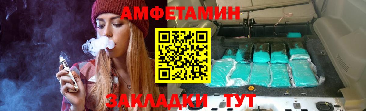 Искитим  Первитин мет  Вход с VPN 
