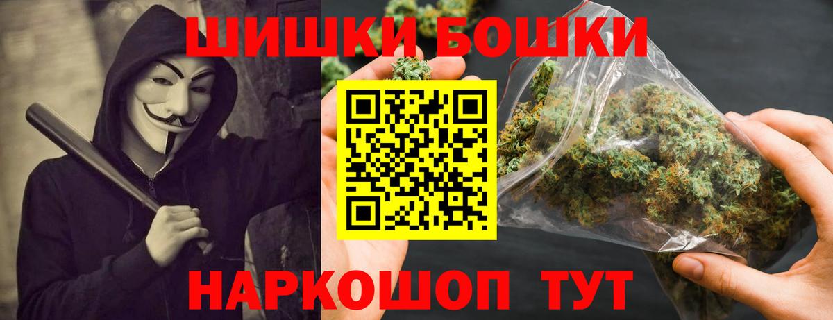 Бошки марихуана Bruce Banner  Бошки Шишки семена  Бошки марихуана ГИДРОПОН  Искитим  Вход с VPN 